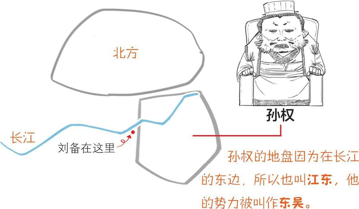 半小时漫画中国史