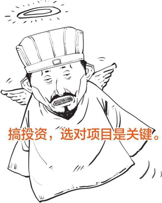 半小时漫画中国史