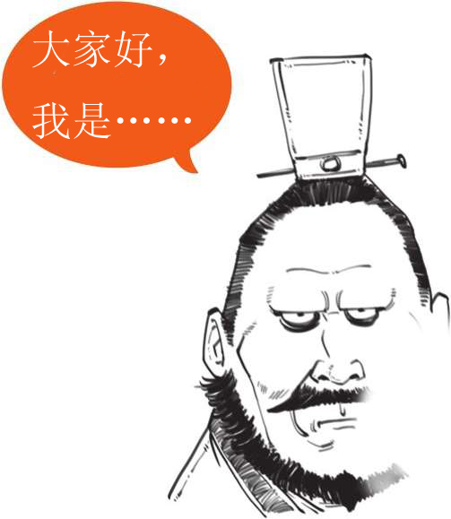 半小时漫画中国史