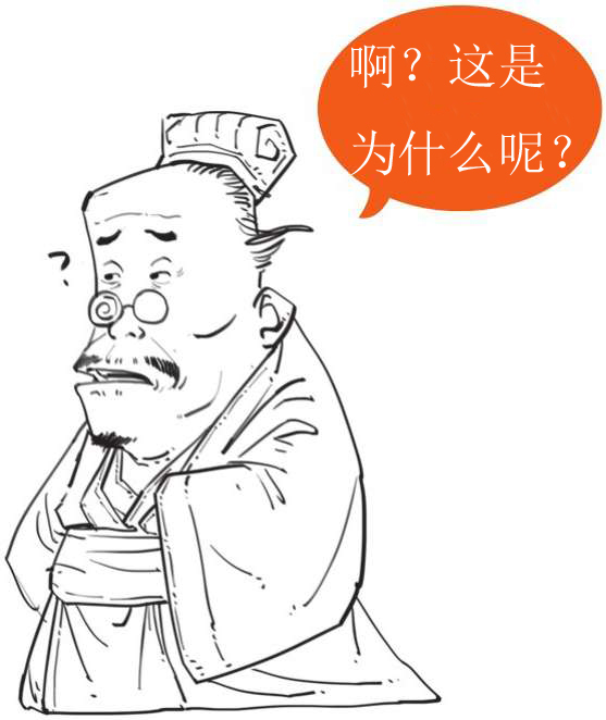 半小时漫画中国史