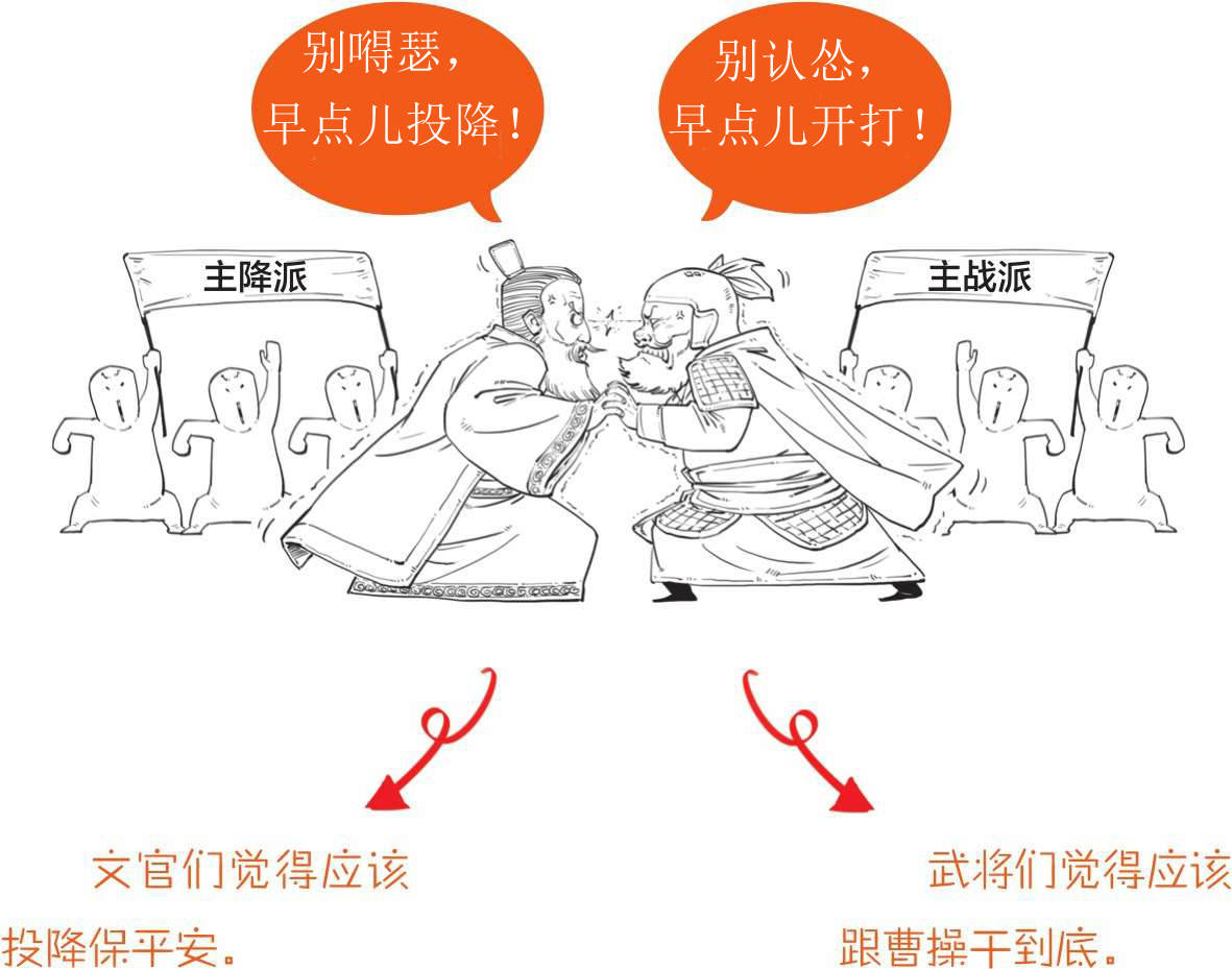 半小时漫画中国史