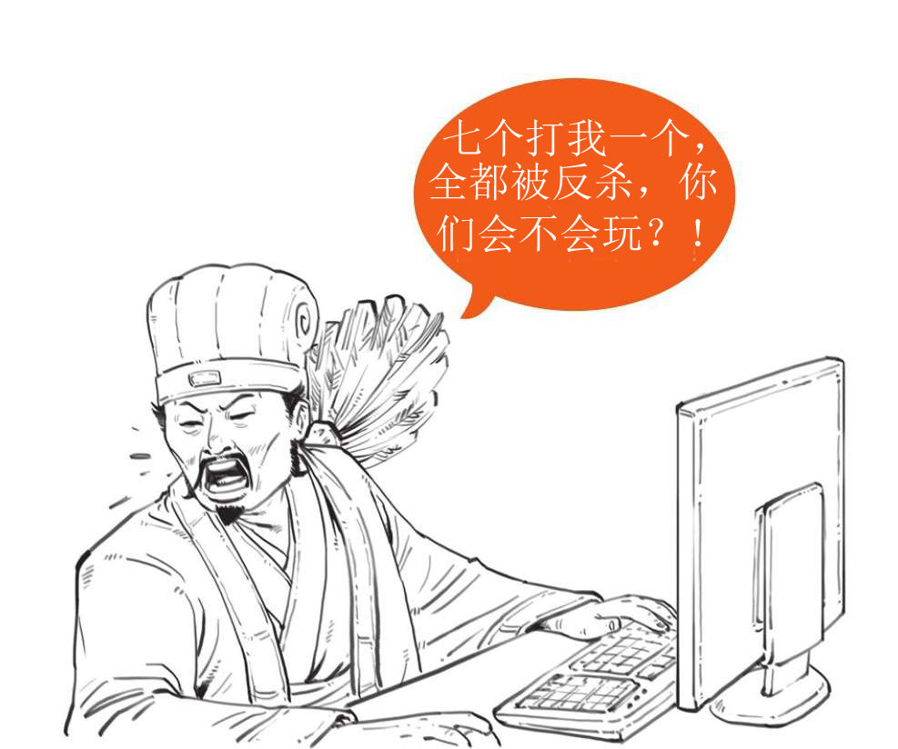 半小时漫画中国史