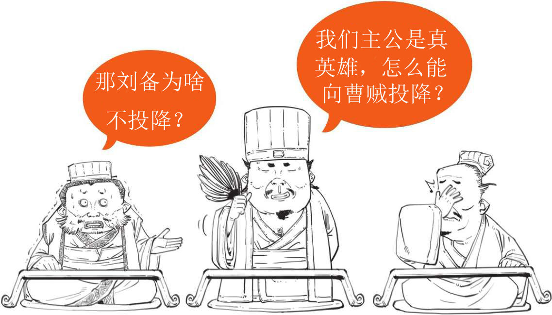 半小时漫画中国史