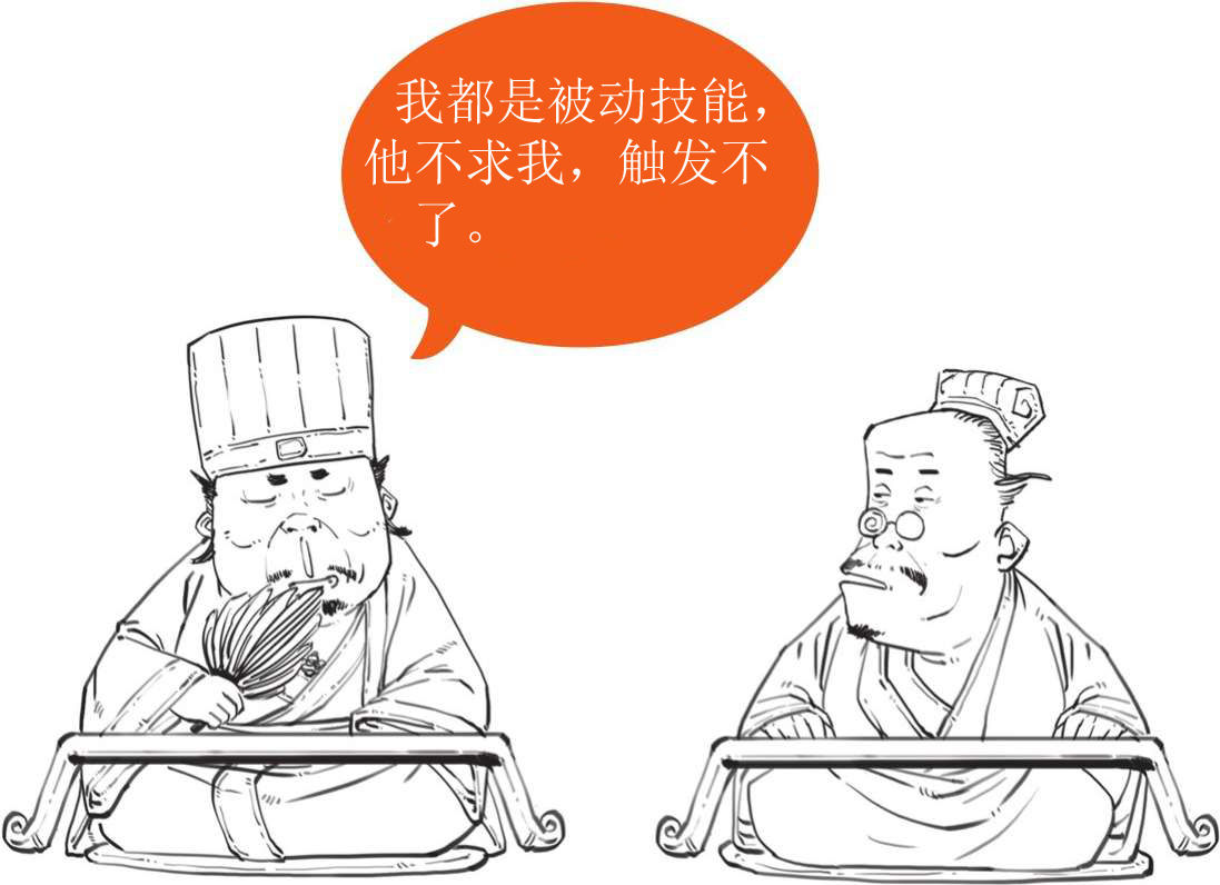 半小时漫画中国史