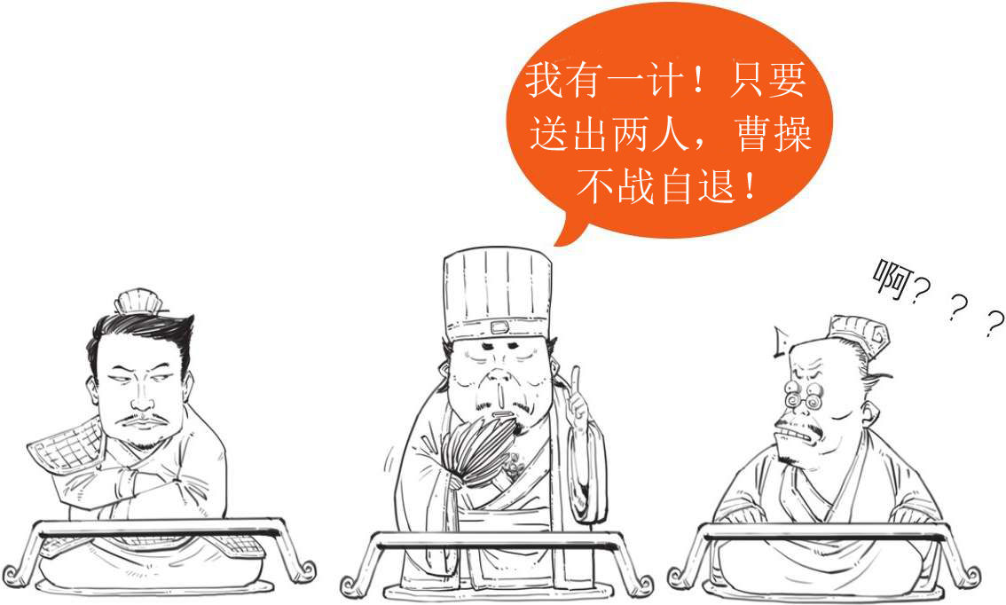 半小时漫画中国史