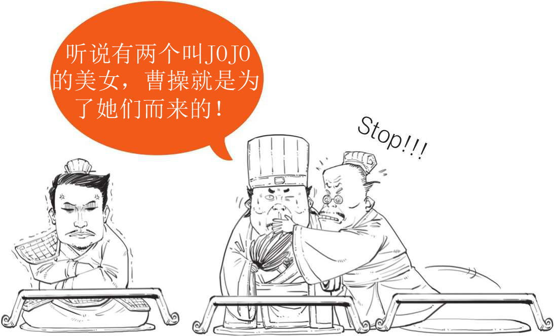 半小时漫画中国史