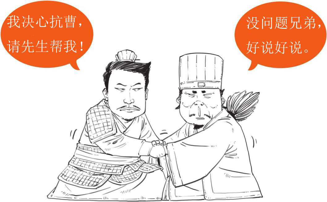 半小时漫画中国史