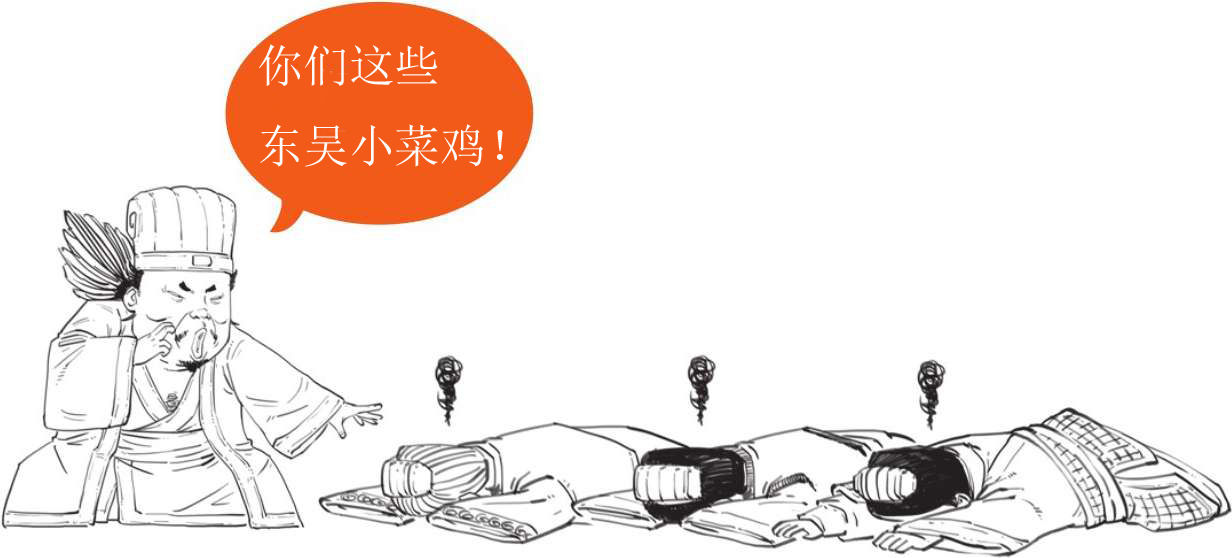 半小时漫画中国史