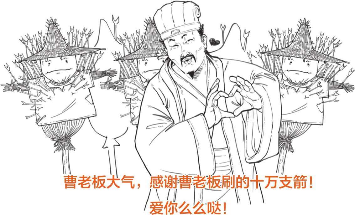 半小时漫画中国史