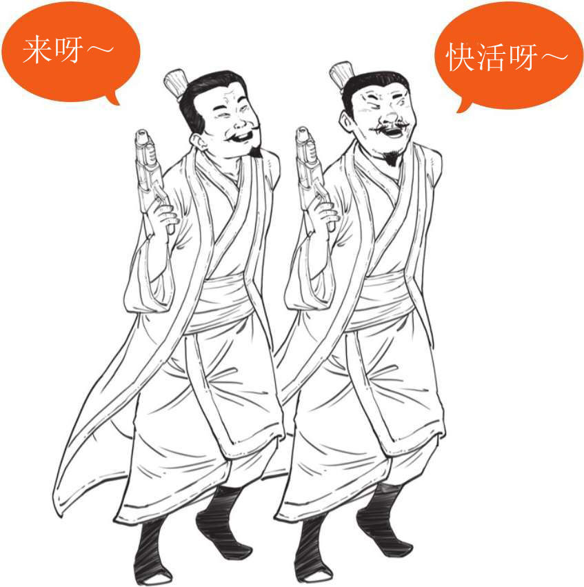 半小时漫画中国史