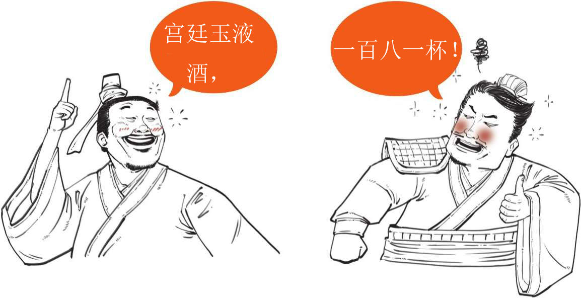 半小时漫画中国史