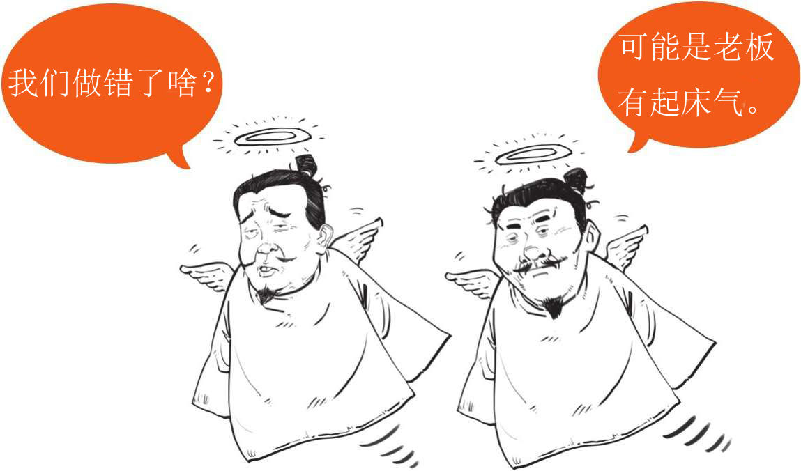 半小时漫画中国史