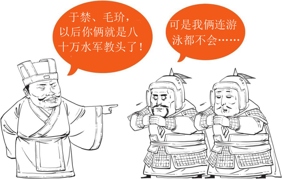 半小时漫画中国史