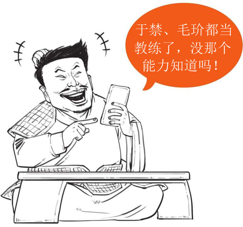 半小时漫画中国史