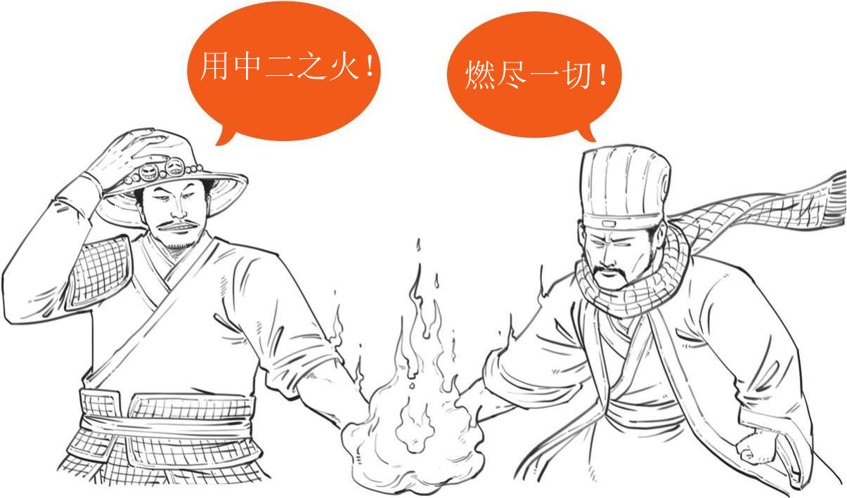 半小时漫画中国史