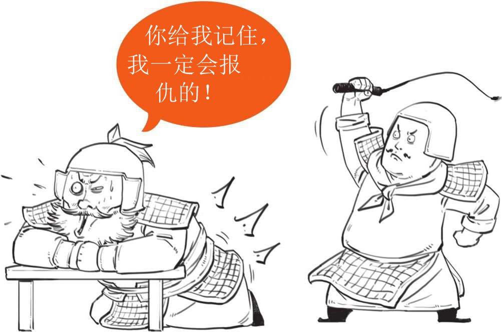 半小时漫画中国史