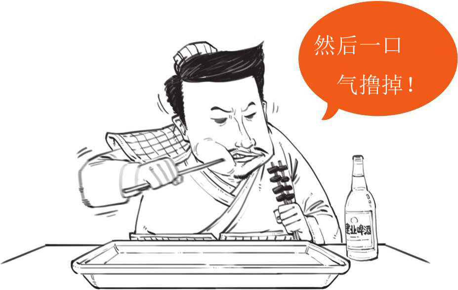 半小时漫画中国史