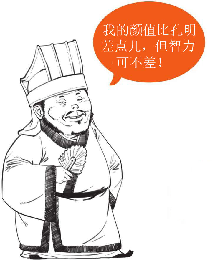 半小时漫画中国史