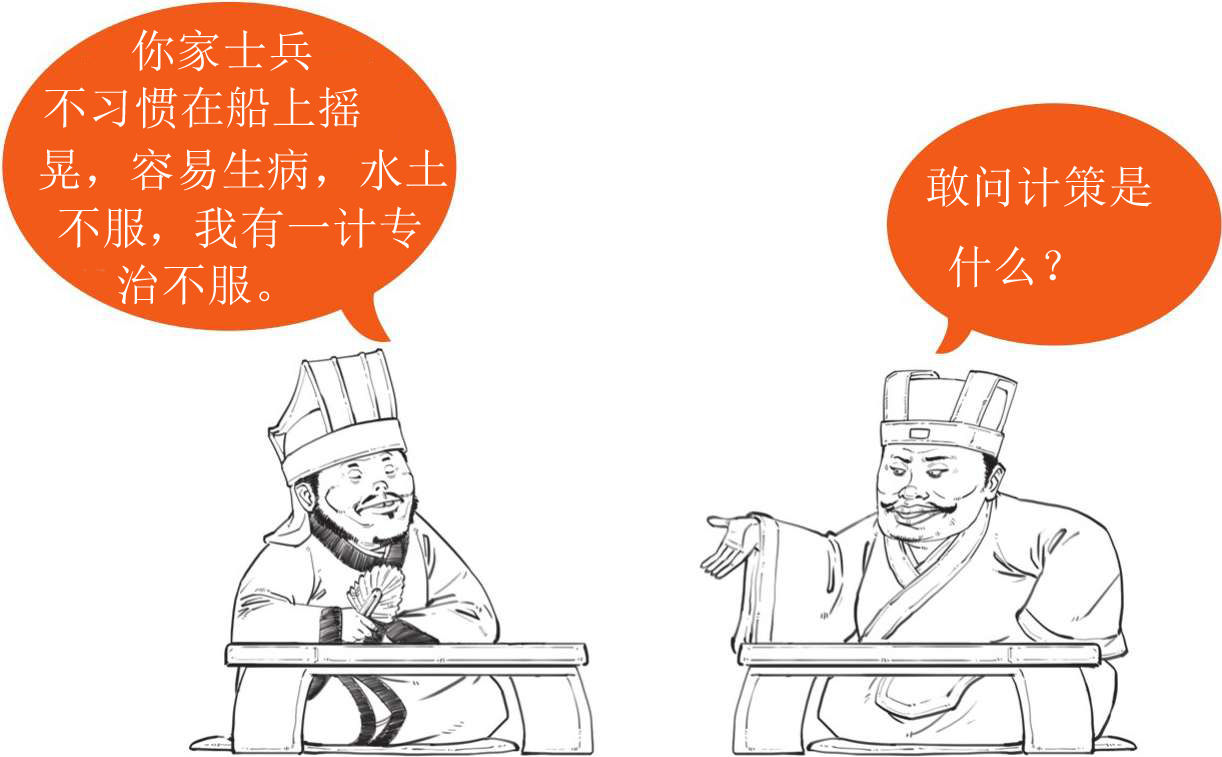 半小时漫画中国史