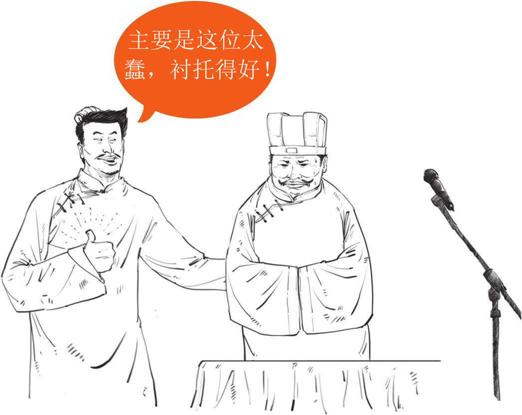 半小时漫画中国史