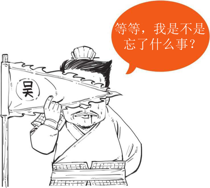 半小时漫画中国史