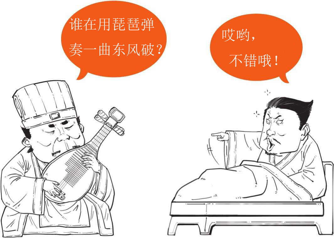 半小时漫画中国史