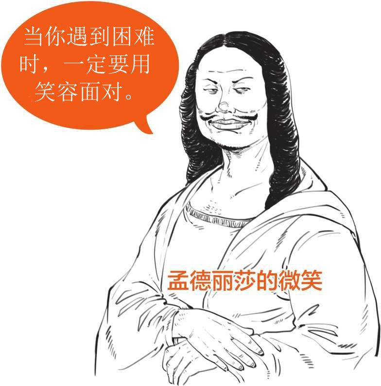 半小时漫画中国史