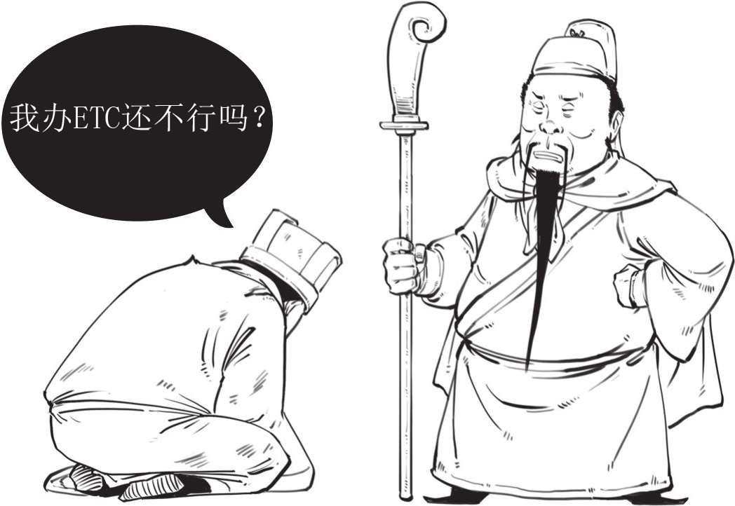 半小时漫画中国史