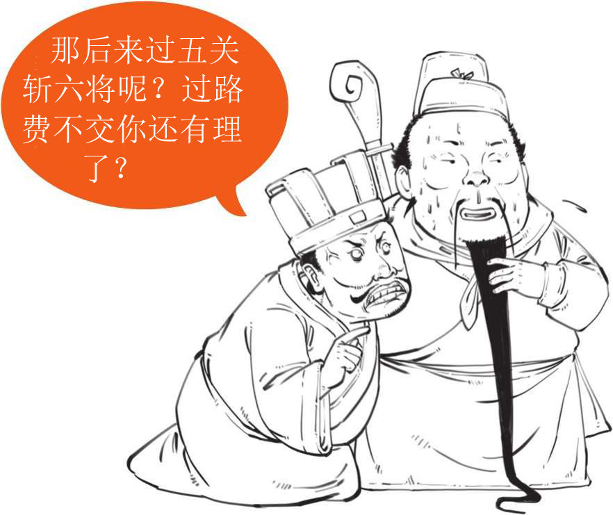 半小时漫画中国史