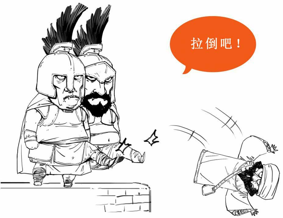 半小时漫画世界史