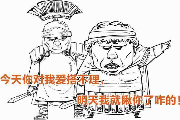 半小时漫画世界史