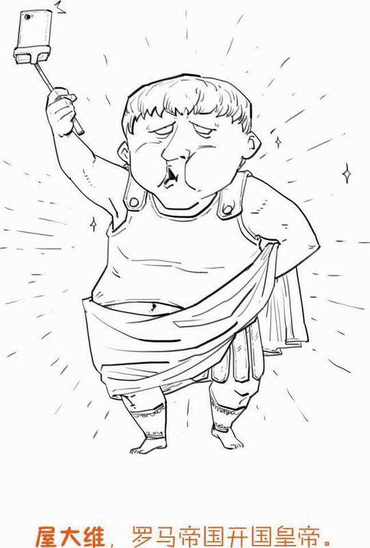 半小时漫画世界史