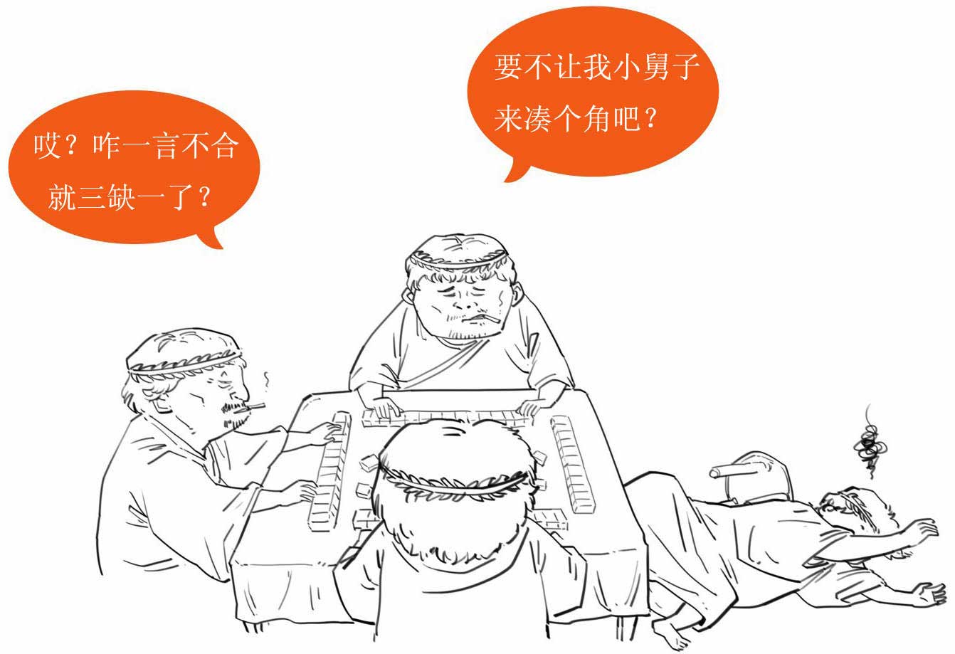 半小时漫画世界史