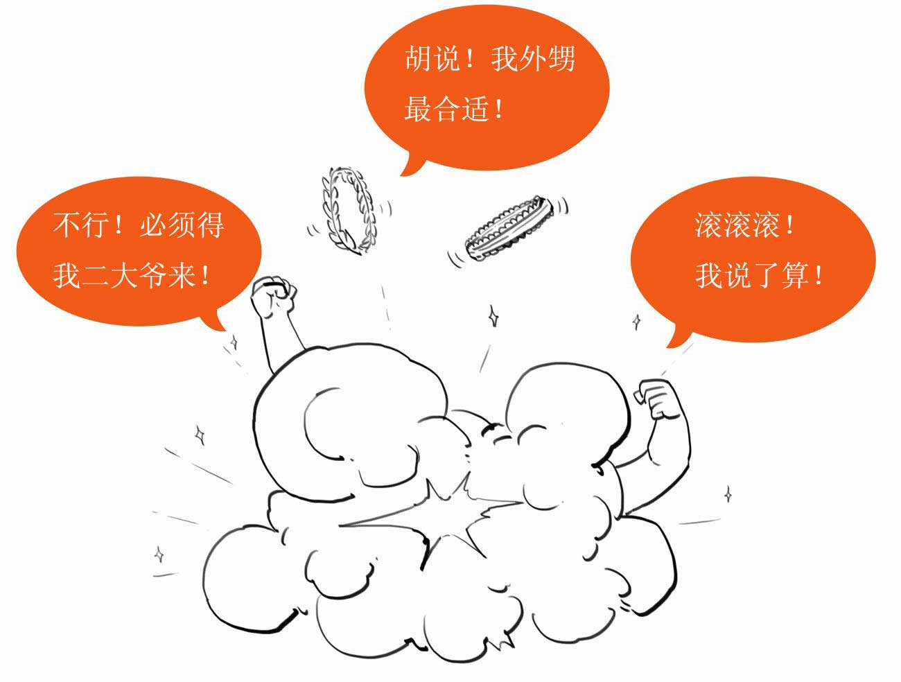 半小时漫画世界史