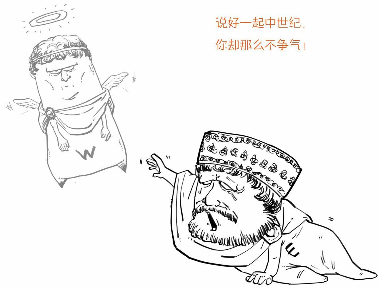 半小时漫画世界史