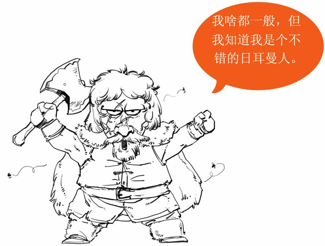 半小时漫画世界史
