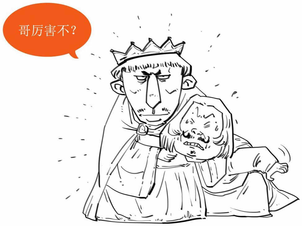 半小时漫画世界史
