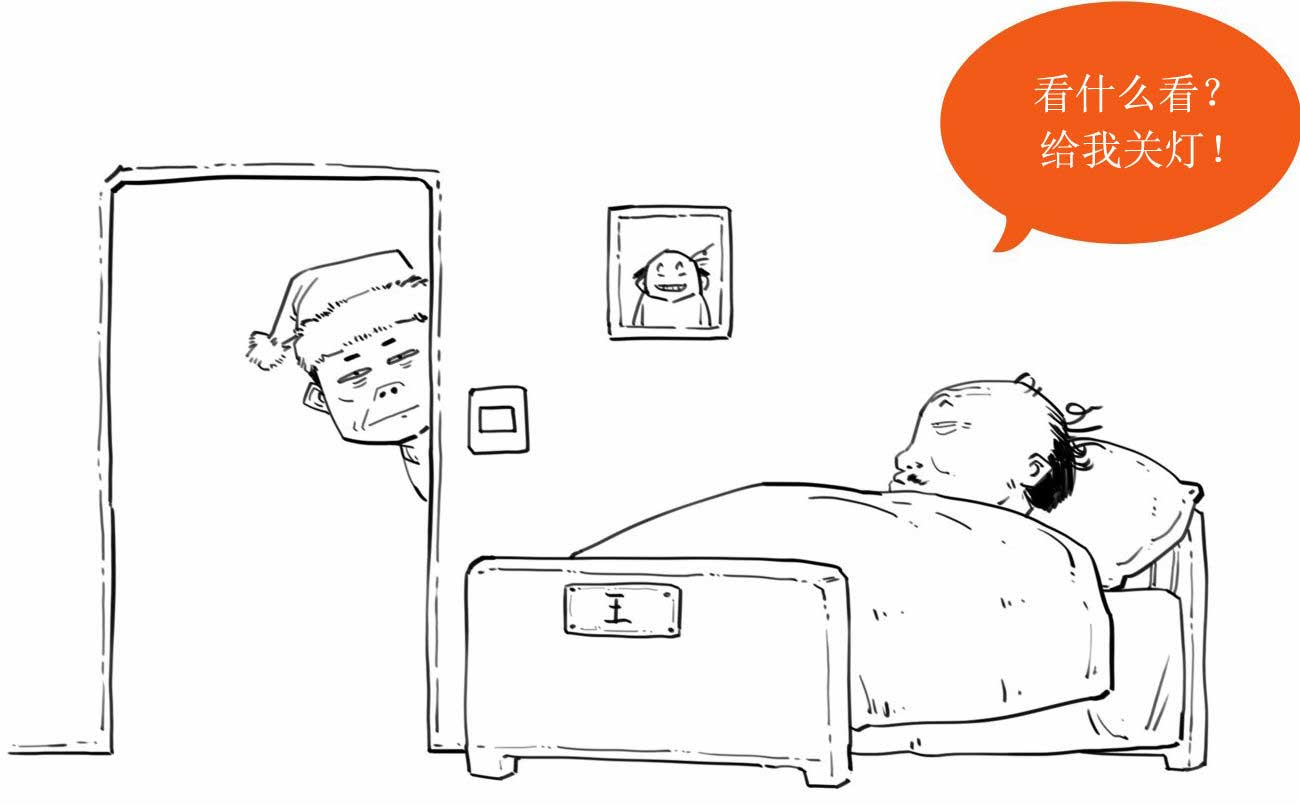 半小时漫画世界史