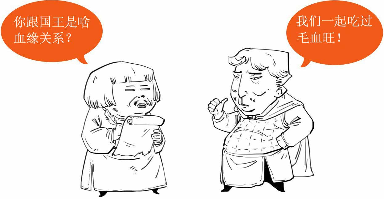 半小时漫画世界史
