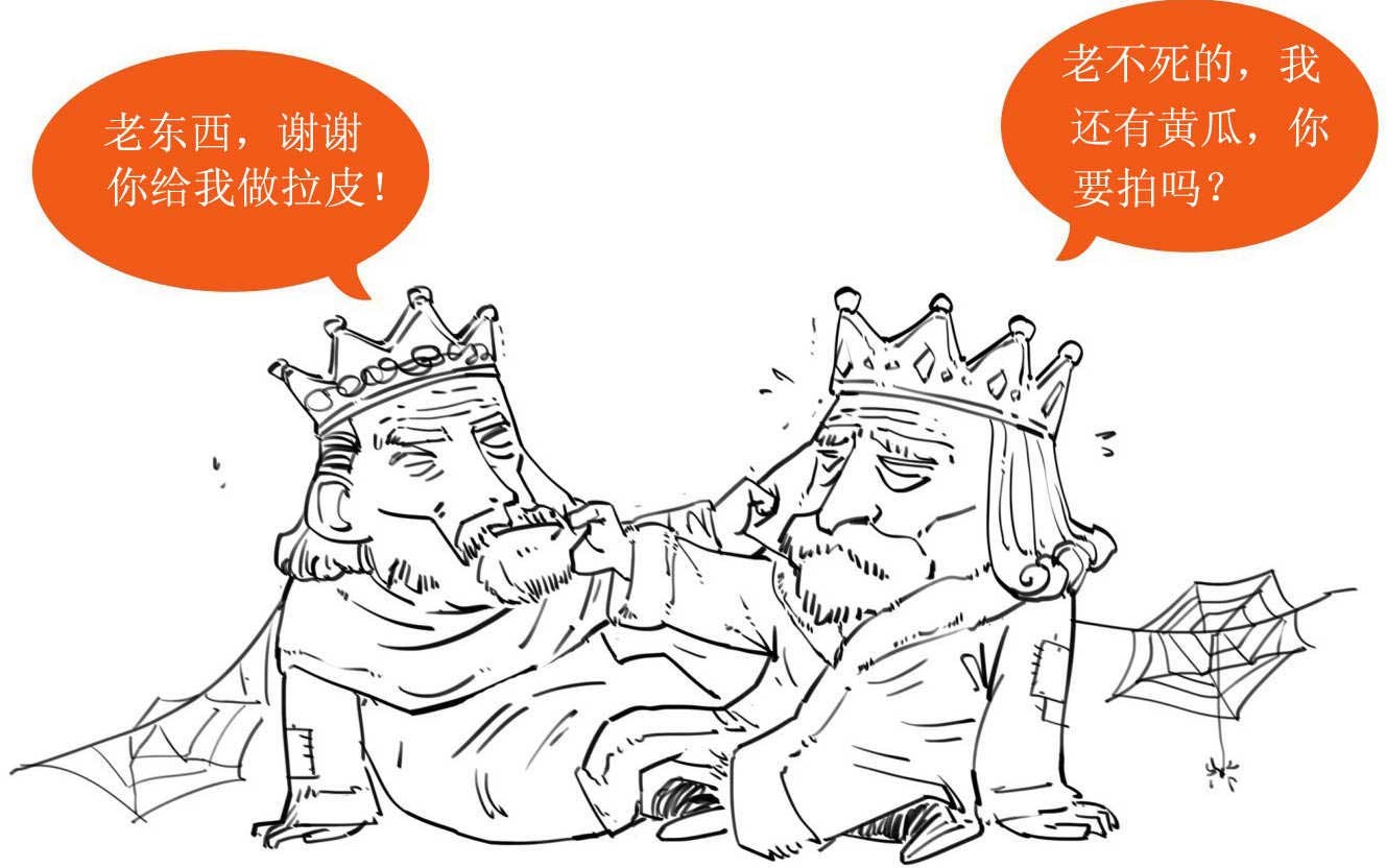 半小时漫画世界史
