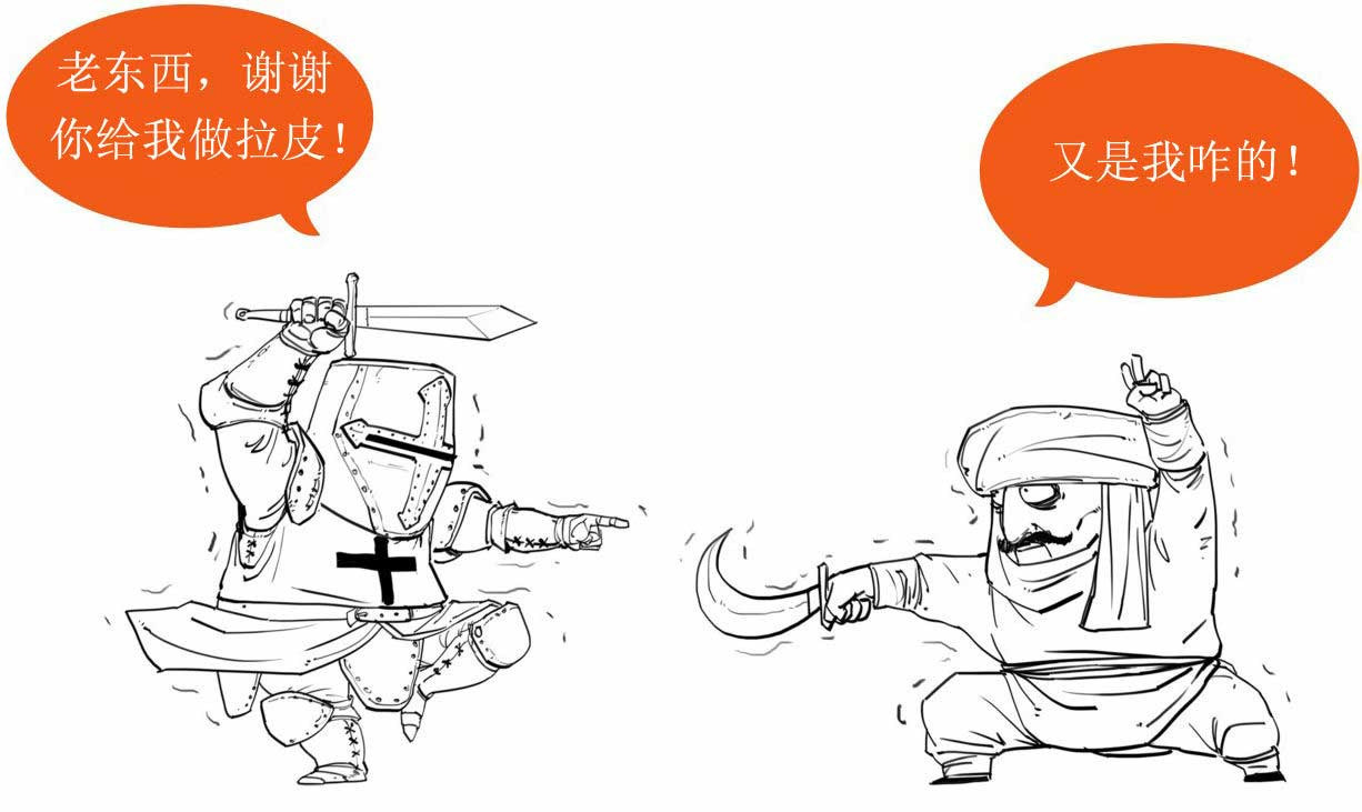 半小时漫画世界史