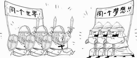 半小时漫画世界史