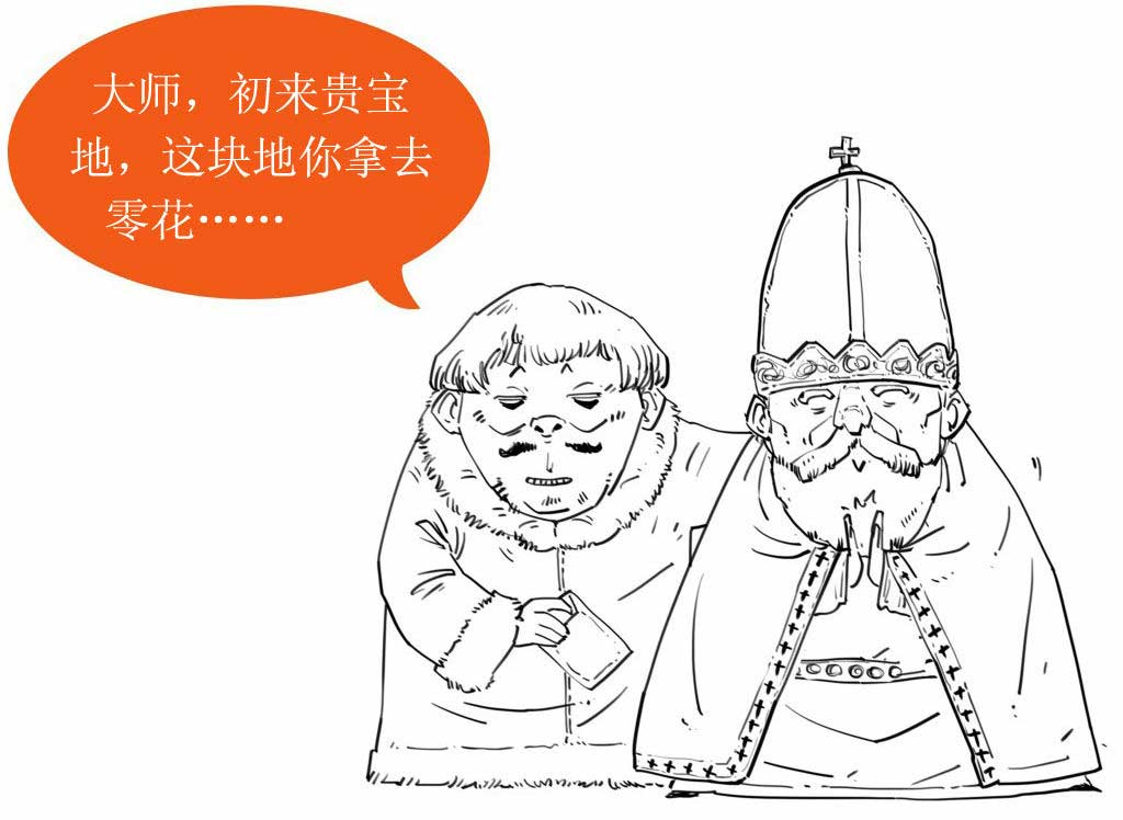 半小时漫画世界史