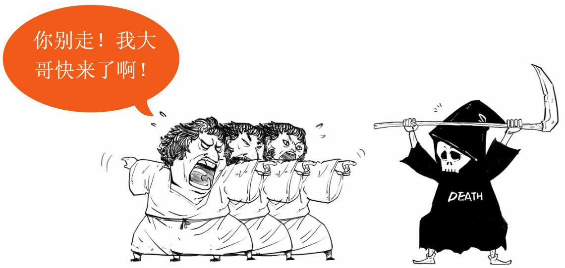 半小时漫画世界史