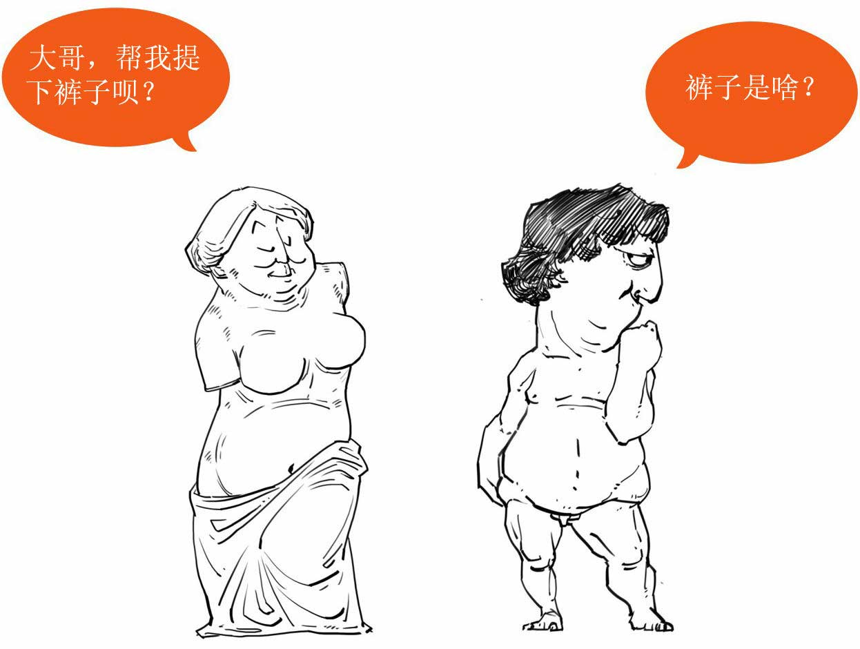 半小时漫画世界史