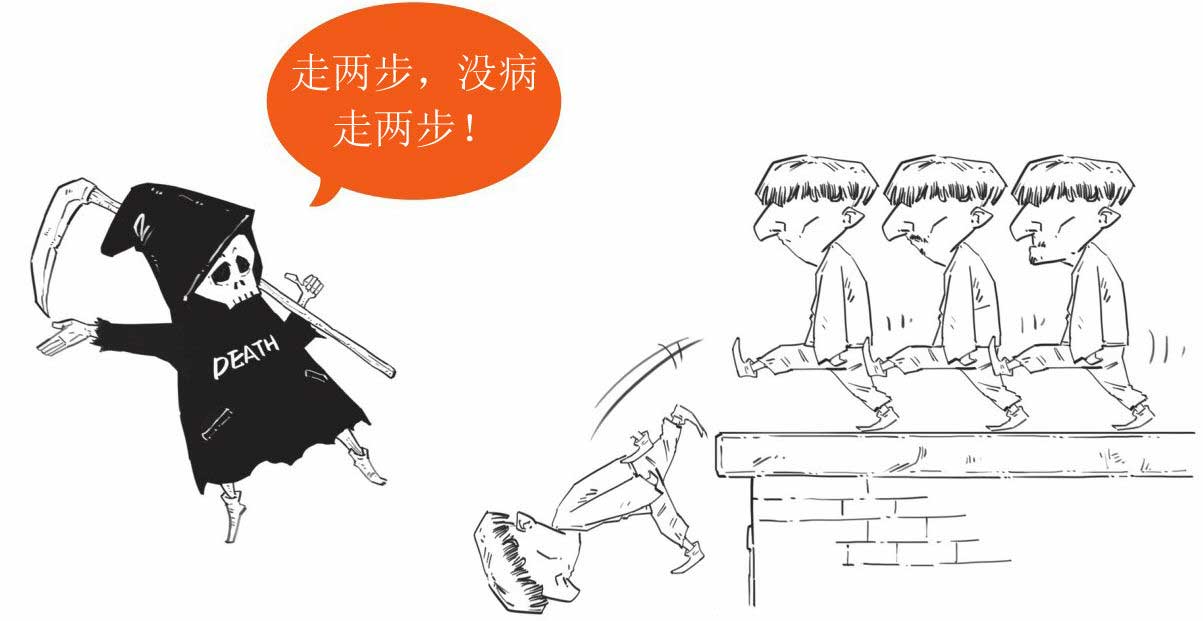 半小时漫画世界史