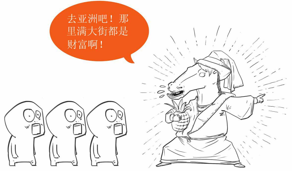 半小时漫画世界史