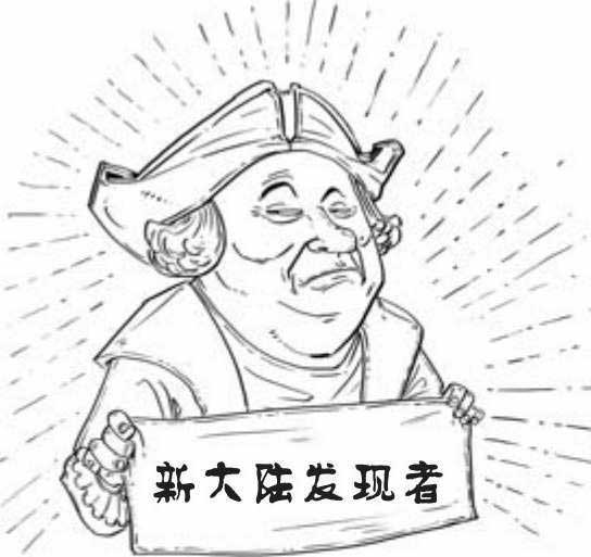 半小时漫画世界史