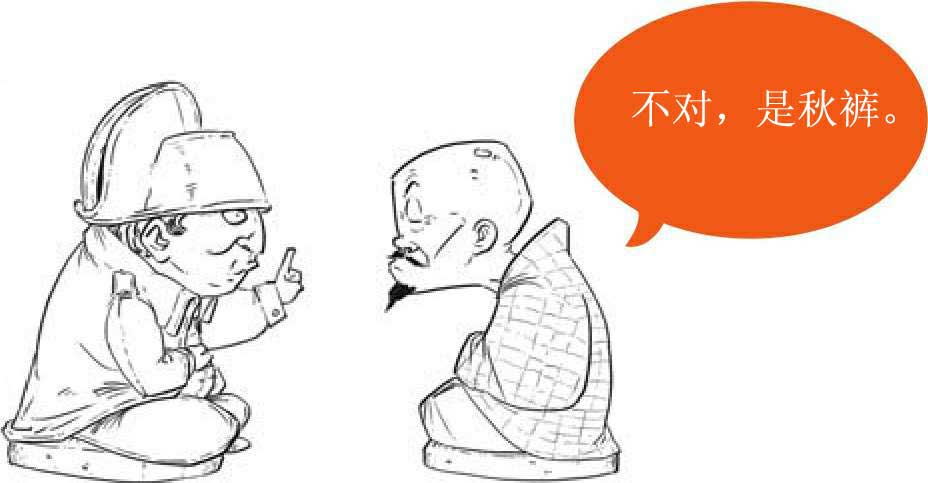 半小时漫画世界史