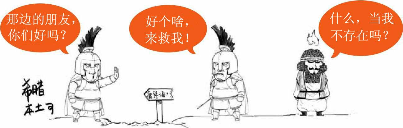 半小时漫画世界史